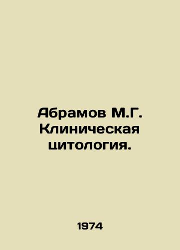 Abramov M.G. Klinicheskaya tsitologiya./Abramov M.G. Clinical Cytology. In Russian - landofmagazines.com
