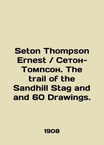 Seton Thompson Ernest Seton-Tompson. The trail of the Sandhill Stag and and 60 Drawings./Seton Thompson Ernest Seton-Thompson. The trail of the Sandhill Stag and 60 Drawings. In English - landofmagazines.com
