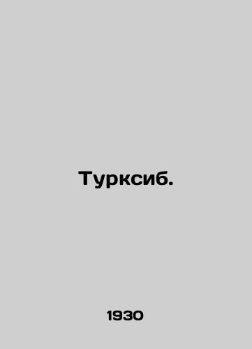 Turksib./Turksib. In Russian - landofmagazines.com