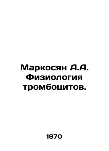 Markosyan A.A. Fiziologiya trombotsitov./Markosian A.A. Platelet Physiology. In Russian - landofmagazines.com