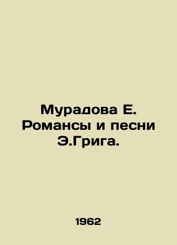 Muradova E. Romansy i pesni E.Griga./Muradova E. Romances and songs by E.Griga. In Russian - landofmagazines.com
