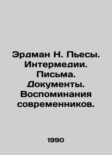 Erdman N. Pesy. Intermedii. Pisma. Dokumenty. Vospominaniya sovremennikov./Erdman N. Plays. Intermedia. Letters. Documents. Memories of contemporaries. In Russian - landofmagazines.com