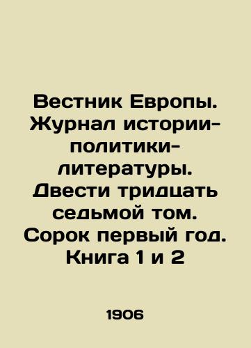 Vestnik Evropy. Zhurnal istorii-politiki-literatury. Dvesti tridtsat sedmoy tom. Sorok pervyy god. Kniga 1 i 2/Bulletin of Europe. Journal of History-Politics-Literature. Two hundred and thirty-seventh volume. Forty-first year. Book 1 and 2 In Russian - landofmagazines.com