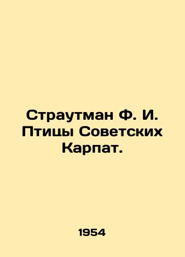 Strautman F. I. Ptitsy Sovetskikh Karpat./Strautman F. I. Birds of the Soviet Carpathians. In Russian - landofmagazines.com