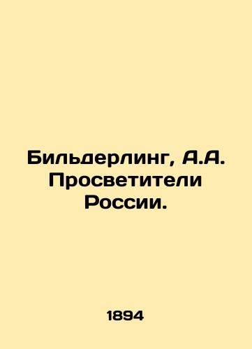 Bilderling, A.A. Prosvetiteli Rossii./Bilderling, A.A. Educators of Russia. In Russian - landofmagazines.com