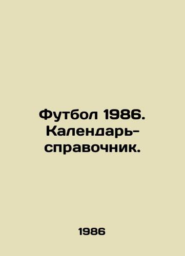 Futbol 1986. Kalendar-spravochnik./Football 1986. Reference Calendar. In Russian - landofmagazines.com