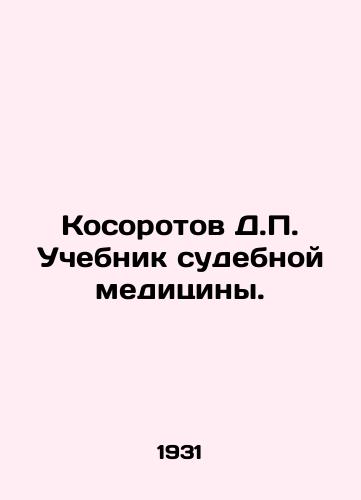 Kosorotov D.P. Uchebnik sudebnoy meditsiny./Kosorotov D.P. Forensics textbook. In Russian - landofmagazines.com