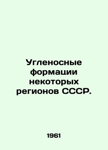 Uglenosnye formatsii nekotorykh regionov SSSR./Carbon Formations in Some Regions of the USSR. In Russian - landofmagazines.com