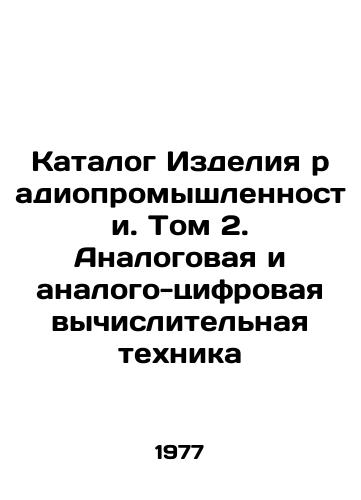 Katalog Izdeliya radiopromyshlennosti. Tom 2. Analogovaya i analogo-tsifrovaya vychislitelnaya tekhnika/Radio Industry Products Catalogue. Volume 2. Analog and Analog-Digital Computing In Russian - landofmagazines.com