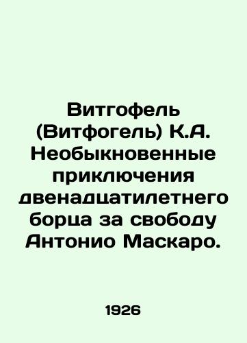 Vitgofel (Vitfogel) K.A. Neobyknovennye priklyucheniya dvenadtsatiletnego bortsa za svobodu Antonio Maskaro./Witthofel (Witvogel) K.A. The extraordinary adventures of the twelve-year-old freedom fighter Antonio Mascaro. In Russian - landofmagazines.com