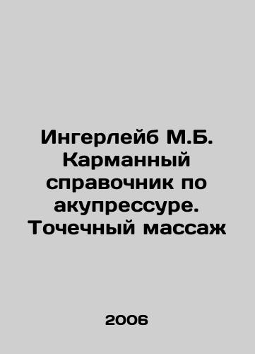 Ingerleyb M.B. Karmannyy spravochnik po akupressure. Tochechnyy massazh/Ingerleib M.B. Pocket guide to acupressure In Russian - landofmagazines.com