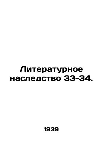 Literaturnoe nasledstvo 33-34./Literary heritage 33-34. In Russian - landofmagazines.com