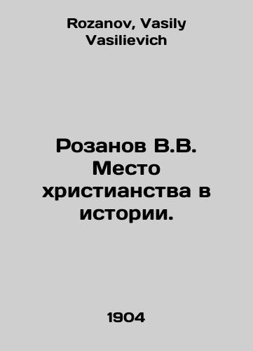 Rozanov V.V. Mesto khristianstva v istorii./Rozanov V.V. The place of Christianity in history. In Russian - landofmagazines.com