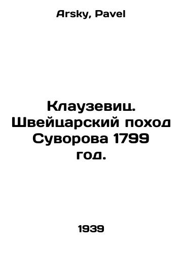 Klauzevits. Shveytsarskiy pokhod Suvorova 1799 god./Clausewitz. Suvorovs Swiss March of 1799. In Russian - landofmagazines.com