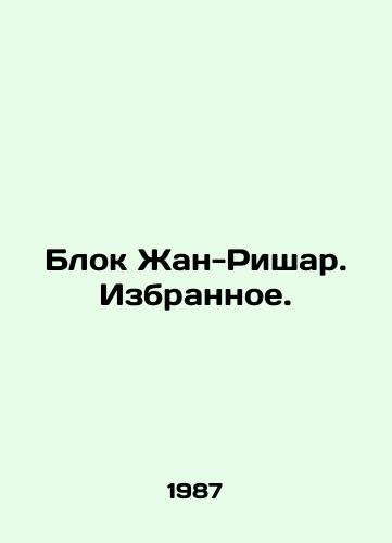 Blok Zhan-Rishar. Izbrannoe./Bloc Jean-Richard. Favourites. In Russian - landofmagazines.com