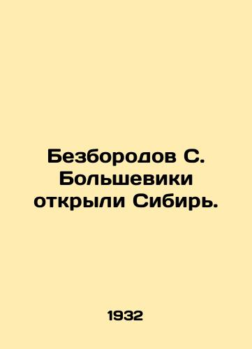 Bezborodov S. Bolsheviki otkryli Sibir./S. Bolsheviks discovered Siberia. In Russian - landofmagazines.com