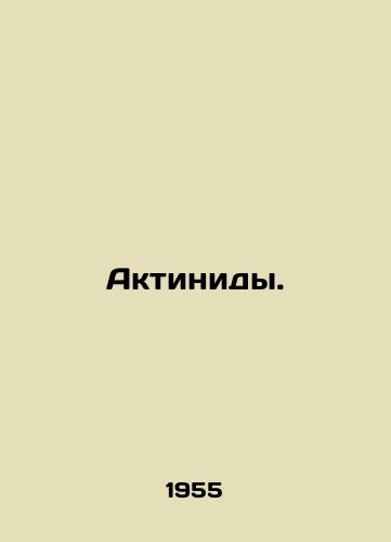 Aktinidy./Actinides. In Russian - landofmagazines.com
