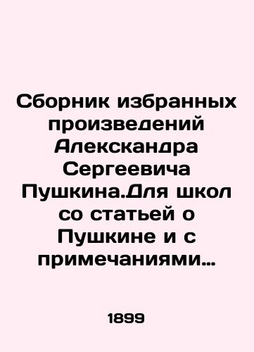 Sbornik izbrannykh proizvedeniy Alekskandra Sergeevicha Pushkina.Dlya shkol so statey o Pushkine i s primechaniyami N.F.Bunakova./A collection of selected works by Aleksandr Sergeevich Pushkin. For schools with an article about Pushkin and notes by N.F.Bunakov. In Russian - landofmagazines.com