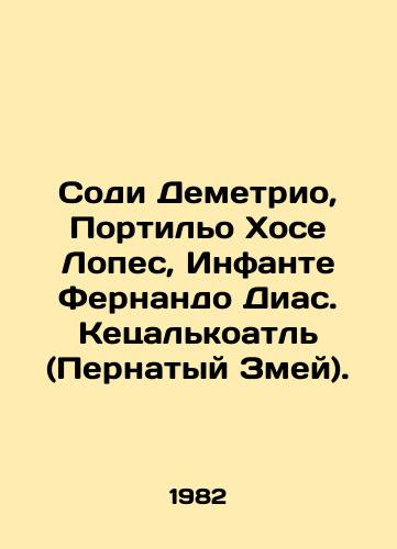 Sodi Demetrio, Portilo Khose Lopes, Infante Fernando Dias. Ketsalkoatl (Pernatyy Zmey)./Sodi Demetrio, Portillo José Lopez, Infante Fernando Díaz. Quetzalcoatl (Feathered Serpent). In Russian - landofmagazines.com