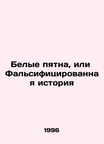 Belye pyatna, ili Falsifitsirovannaya istoriya/White Spot or Fake History In Russian - landofmagazines.com
