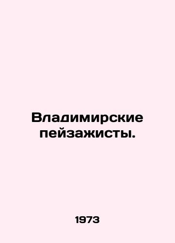 Vladimirskie peyzazhisty./Vladimir Landscapes. In Russian - landofmagazines.com