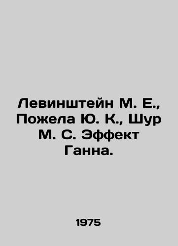 Levinshteyn M. E.,  Pozhela Yu. K.,  Shur M. S. Effekt Ganna./Levinstein M. E.,  Pogela Y.C.,  Shur M. S. Gunn Effect. In Russian - landofmagazines.com