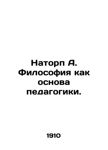 Natorp A. Filosofiya kak osnova pedagogiki./Natorp A. Philosophy as the basis of pedagogy. In Russian - landofmagazines.com