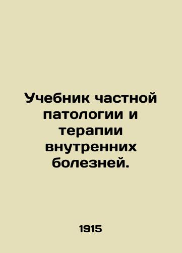 Uchebnik chastnoy patologii i terapii vnutrennikh bolezney./Private Pathology and Internal Medicine Textbook. In Russian - landofmagazines.com