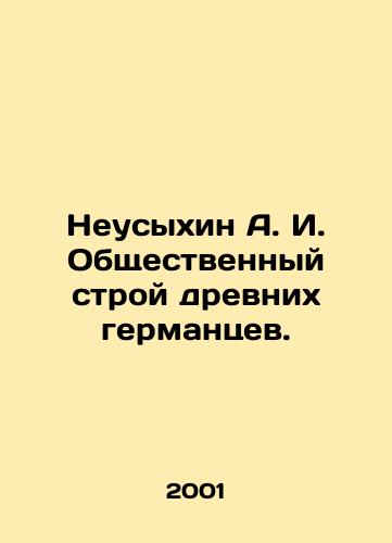 Neusykhin A. I. Obshchestvennyy stroy drevnikh germantsev./Neusykhin A. I. The social order of the ancient Germans. In Russian - landofmagazines.com