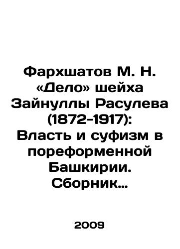 Farkhshatov M. N. Delo sheykha Zaynully Rasuleva (1872-1917): Vlast i sufizm v poreformennoy Bashkirii. Sbornik dokumentov./Farkhshatov M. N.: The Case of Sheikh Zainullah Rasulev (1872-1917): Power and Sufism in Post-Reform Bashkortostan In Russian - landofmagazines.com