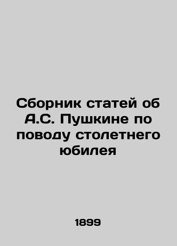 Sbornik statey ob A.S. Pushkine po povodu stoletnego yubileya/A collection of articles about A.S. Pushkin on the occasion of the 100th anniversary In Russian - landofmagazines.com