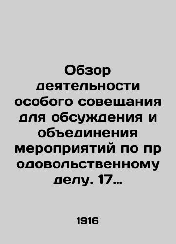 Obzor deyatelnosti osobogo soveshchaniya dlya obsuzhdeniya i obedineniya meropriyatiy po prodovolstvennomu delu. 17 avgusta 1915 g.-17 fevralya 1916 g./Review of the activities of the special conference for the purpose of discussing and consolidating activities in the field of foodstuffs. 17 August 1915-17 February 1916 In Russian - landofmagazines.com