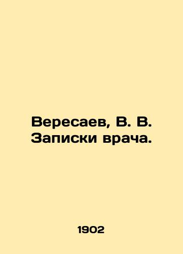 Veresaev, V. V. Zapiski vracha./Veresaev, V.V. Doctors notes. In Russian - landofmagazines.com
