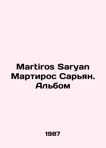 Martiros Saryan Martiros Saryan. Albom/Martiros Saryan Martiros Saryan. Album In English - landofmagazines.com