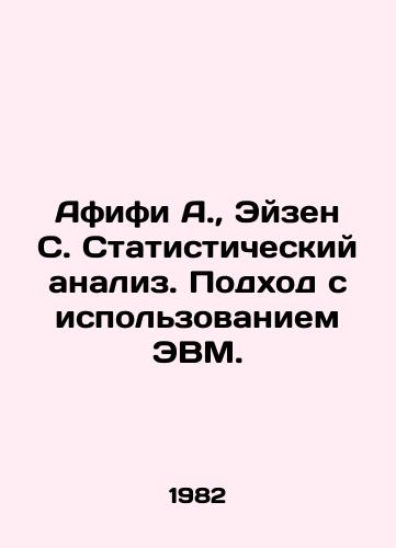 Afifi A.,  Eyzen S. Statisticheskiy analiz. Podkhod s ispolzovaniem EVM./Afifi A.,  Eisen S. Statistical Analysis. The Computer Approach. In Russian - landofmagazines.com