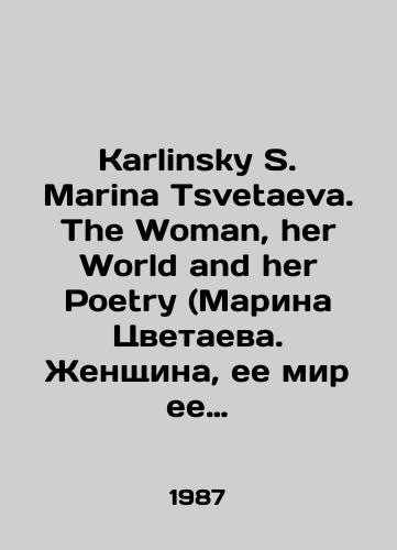Karlinsky S. Marina Tsvetaeva. The Woman, her World and her Poetry (Marina Tsvetaeva. Zhenshchina, ee mir ee poeziya)/Karlinsky S. Marina Tsvetaeva. The Woman, her World and her Poetry In Russian - landofmagazines.com
