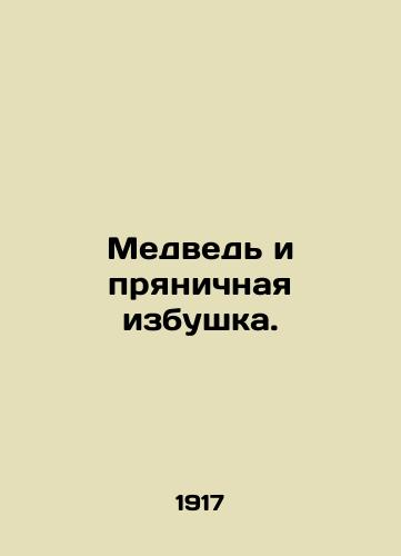 Medved i pryanichnaya izbushka./Bear and gingerbread house. In Russian - landofmagazines.com