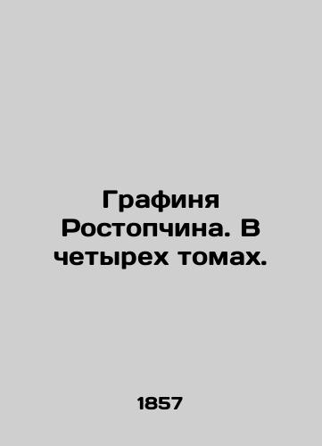 Grafinya Rostopchina. V chetyrekh tomakh./Countess of Rostopchina. In four volumes. In Russian - landofmagazines.com