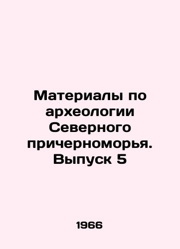 Materialy po arkheologii Severnogo prichernomorya. Vypusk 5/Materials on Archaeology of the Northern Black Sea. Issue 5 In Russian - landofmagazines.com