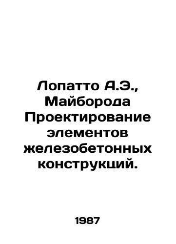 Lopatto A.E.,  Mayboroda Proektirovanie elementov zhelezobetonnykh konstruktsiy./Shovel A.E.,  Mayboroda Design of elements of reinforced concrete structures. In Russian - landofmagazines.com