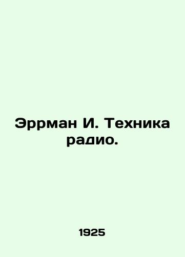 Errman I. Tekhnika radio./Errman I. Radio Technology. In Russian - landofmagazines.com