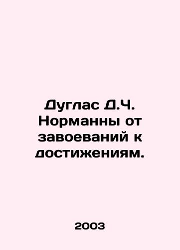 Duglas D.Ch. Normanny ot zavoevaniy k dostizheniyam./Douglas D. C. Normanns from Conquest to Achievement. In Russian - landofmagazines.com