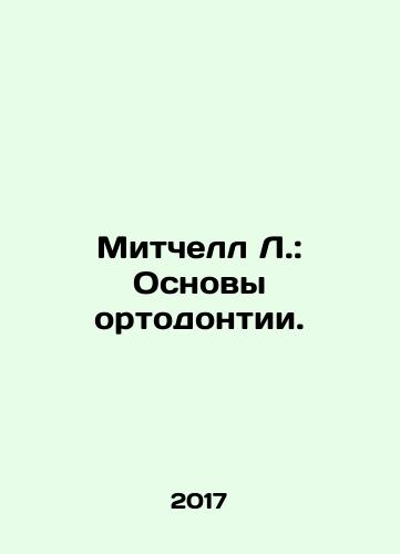 Mitchell L.: Osnovy ortodontii./Mitchell L.: Basics of Orthodontics. In Russian - landofmagazines.com