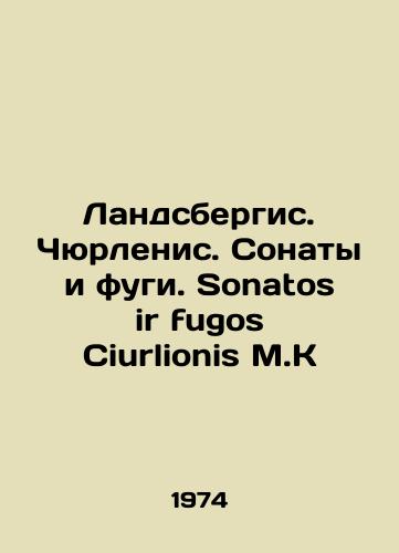 Landsbergis. Chyurlenis. Sonaty i fugi. Sonatos ir fugos Ciurlionis M.K/Landsbergis. Čiurlionis. Sonatas and fugues. Sonatos ir fugos Ciurlionis M.K. In Russian - landofmagazines.com