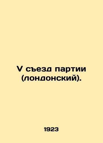 V sezd partii (londonskiy)./Fifth Party Congress (London). In Russian - landofmagazines.com