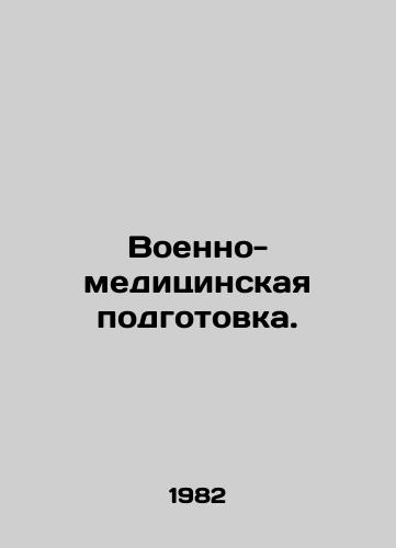 Voenno-meditsinskaya podgotovka./Military medical training. In Russian - landofmagazines.com