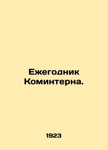 Ezhegodnik Kominterna./Yearbook of the Comintern. In Russian - landofmagazines.com