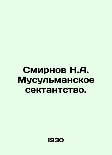 Smirnov N.A. Musulmanskoe sektantstvo./Smirnov N.A. Muslim Sectarianism. In Russian - landofmagazines.com
