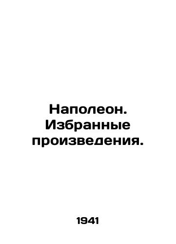 Napoleon. Izbrannye proizvedeniya./Napoleon. Selected works. In Russian - landofmagazines.com