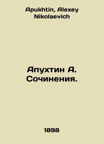 Apukhtin A. Sochineniya./Apukhtin A. Works. In Russian - landofmagazines.com